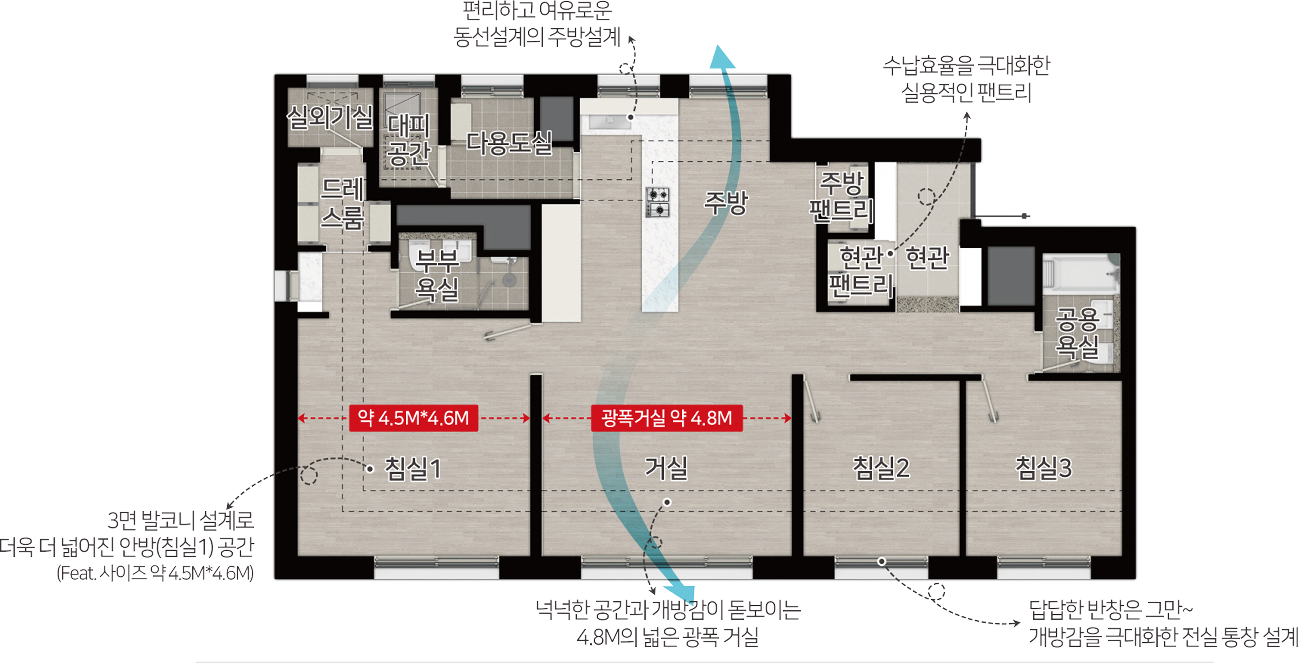 TYPE 84A 평면도